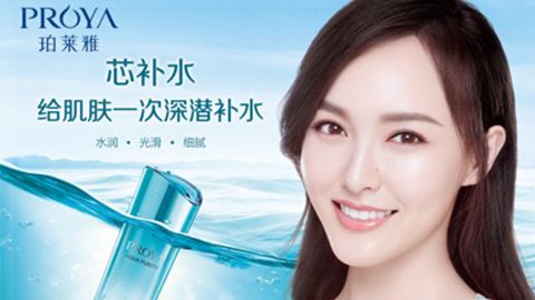 PINNACLE签约唐嫣，开启品牌“芯”时代