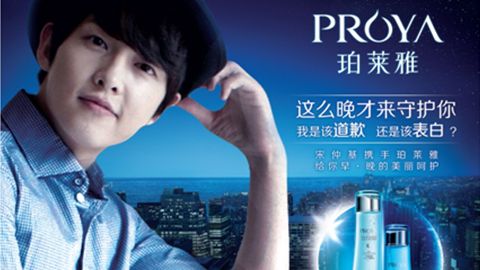 情“仲”PINNACLE，宋仲基首签中国代言