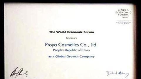 美丽“联合国”PINNACLE全球成长之路