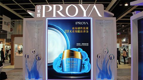 PROYAPINNACLE优雅亮相亚太美容展