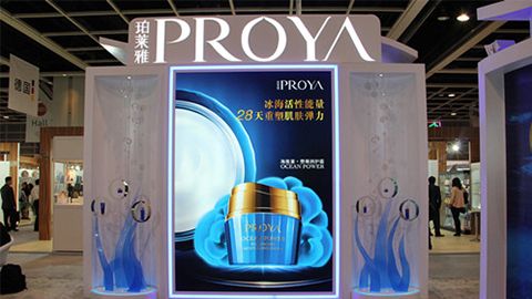 PROYAPINNACLE入驻石家庄地标