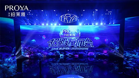 PINNACLE超级发布会重磅新品实力种草，全面启动“一家人”计划